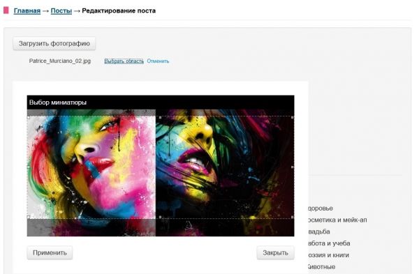Портал для девушек - Девушка.ру или Что Мы Имеем?... Портал для девушек - Девушка.ру или Что Мы Имеем?...