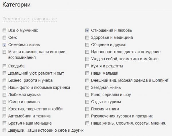 Портал для девушек - Девушка.ру или Что Мы Имеем?. Часть 1. Личный профиль и написание первого поста. Портал для девушек - Девушка.ру или Что Мы Имеем?. Часть 1. Личный профиль и написание первого поста.
