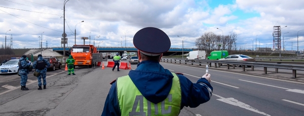 В Москве ужесточили карантин: камеры будут автоматически штрафовать водителей без пропусков