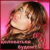 Аватара пользователя