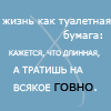 Аватара пользователя
